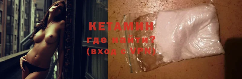 закладки  Ликино-Дулёво  КЕТАМИН ketamine 